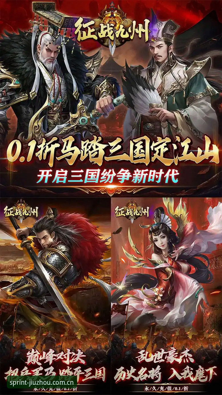 九州体育旧版入口v4.2升级攻略：新版兼容与旧版修复方案全面对比