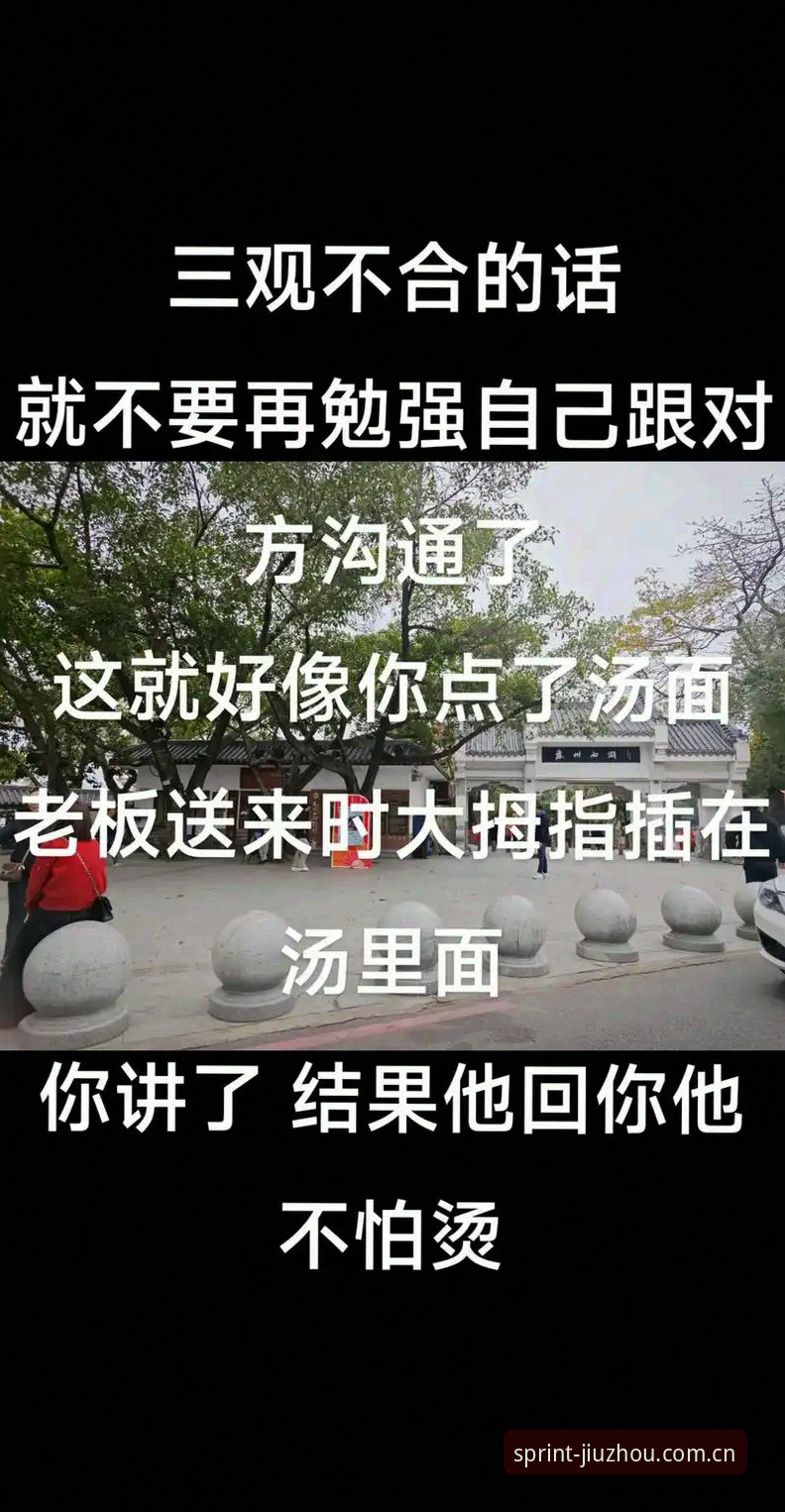 老用户实话实说：九州体育平台v4.2.0更新实战经验分享