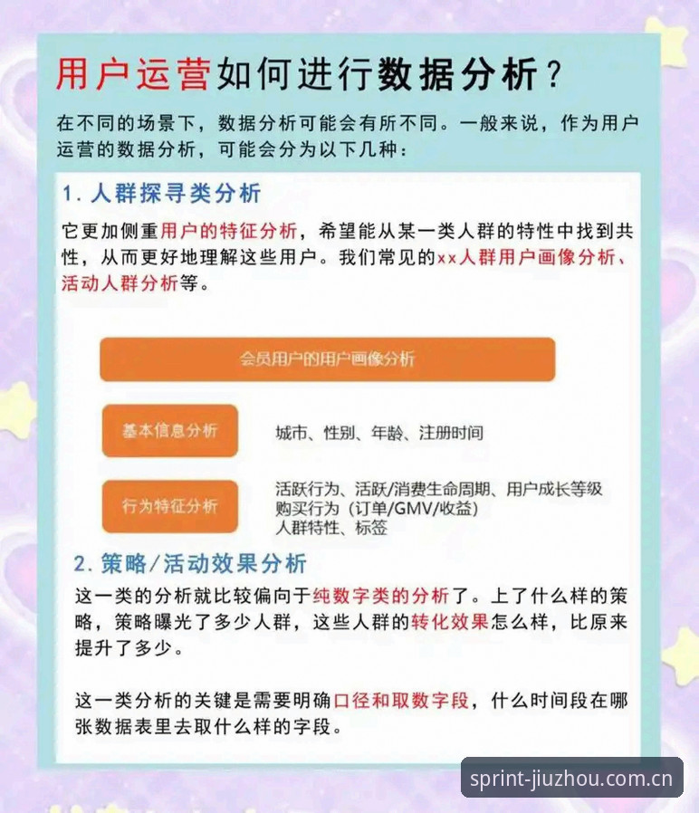 九州体育用户反馈完整指南：从新版登录到APP下载的实战经验