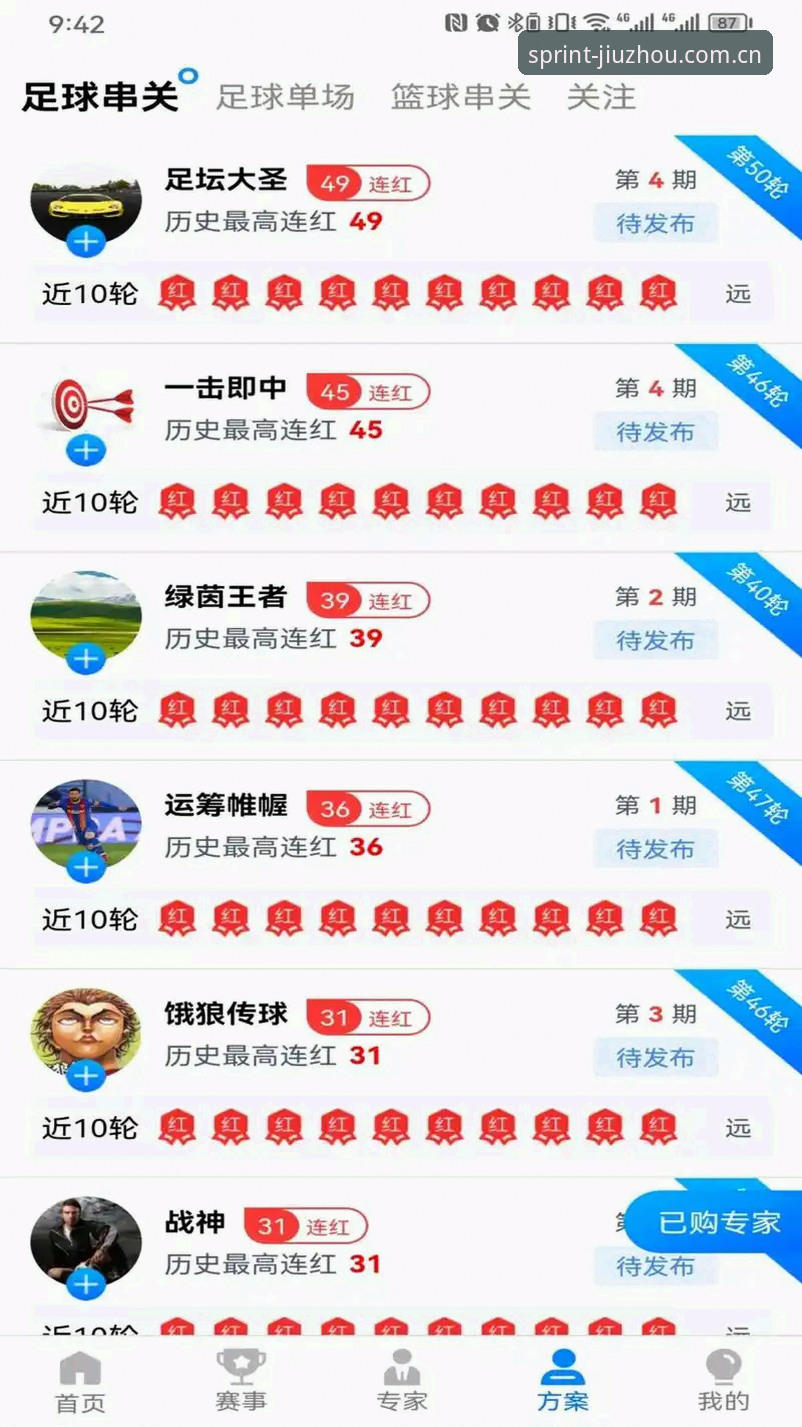 九州体育平台兼容修复完整指南：从旧版升级到v4.2的最佳实践