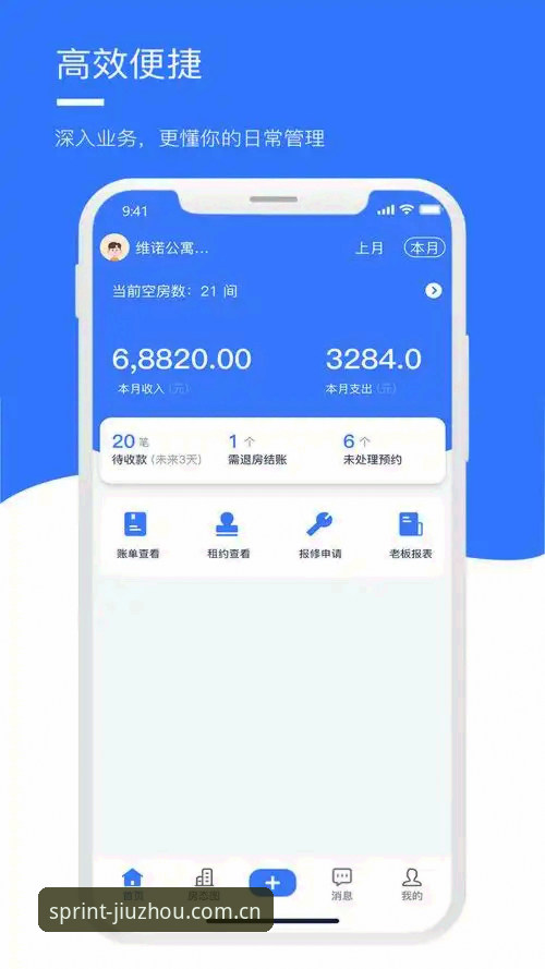 九州体育问题修复 九州体育问题修复操作教程:从旧版兼容到v4.2.0新版登录详解